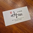 연우회관 이미지