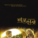르모이네일