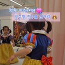 모넬로키즈카페청주 이미지