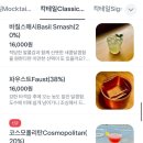 선유혼합음료 이미지