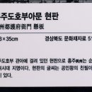 영주 금성대군 신단 이미지