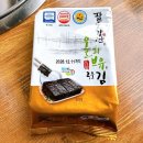권가네야채