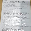 케이그랜드 호스텔(K-Grand Hostel) | 여수여행♡K-GRAND HOSTEL♡고소동천사벽화골목♡디저트카페 위키드윈디♡