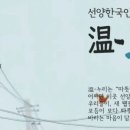 선양상회 이미지