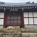 덕호사 네이버블로그