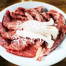 앞동산가든 | 울산한우 ★ 앞동산가든 ★ 한우물회맛집, 울주한우, 봉계한우마을맛집