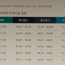 독공 전산회계 1급 필기 이미지