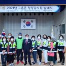 고촌읍 이미지