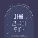 청년문화공간JU동교동 다리소극장 이미지