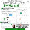 어뮤즈러닝 이미지