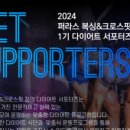 퍼라스복싱&크로스핏짐 이미지