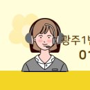 대주공인중개사사무소 이미지