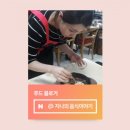 보니토플라워 | 인천 꽃꽂이 일일클래스 추천 보니토플라워 꽃다발 내돈내산 원데이클래스 수업 후기