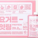 잇팅잇팅