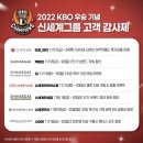 (주)신세계 이마트 이미지