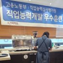 바리스타 (금) (자격증반) 이미지