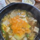 [마산 어시장 맛집] 야로식당 내돈내산 후기