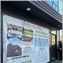 용인대 스마트 태권도장 이미지