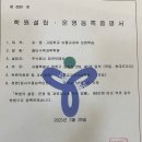 올타학원