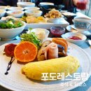 노을과포도향기 | [제주여행5] 포도호텔 레스토랑 조식 &amp; 저녁 코스 요리 후기