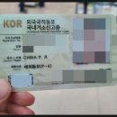 바오 행정사사무소 이미지