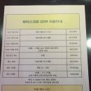 에스엠스크린골프 이미지