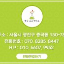미식가의1인찜닭1인닭도리 이미지