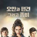 릴리 라일리