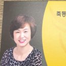 죽동푸르지오공인중개사사무소 이미지