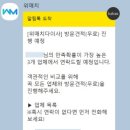 화성커뮤니케이션 | 만족스러운 화성이사업체 추천 화성이사후기