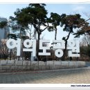 6월 2일(일요일) 전북 군산 (복성루 3대 짬뽕, 선유도) 투어 공지 이미지