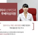 소원산부인과의원 이미지
