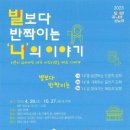 기적의도서관 이미지