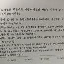 세무사기출, 22년, 18번, 공정가치 유상증자 발행 기본주당순이익 분모계산문제입니다. 이미지