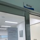 광안2동 행정복지센터 이미지