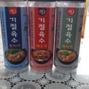 한국산양산삼유통센터