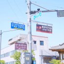 공주여행 가볼만한 곳 나태주풀꽃문학관 입장료