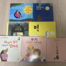 퇴근 후 영어책 한 권 이미지