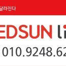 김준호의대단한커피&대단한탕후루 안성점 이미지