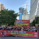 더케이호텔 노동조합 이미지