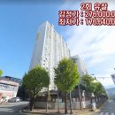 라인1차아파트 이미지