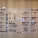 봉이전