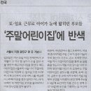 아이나라어린이집 이미지