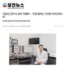 잠실아산이비인후과의원 네이버블로그