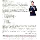 푸르지오태권도장 | 검사'로 확인하는 우리 가족 잠재력 (feat. 본리동 용인대해동태권도장)【성당동태권도】【본리동태권도】