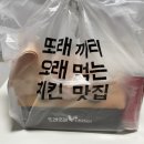 또래오래양평