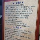 성진삼계탕 이미지