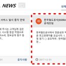 한국기술경영평가연구원 이미지