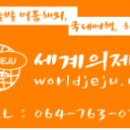 2015-03-0222 | [제주출발 대만여행] 2014년12월30일출발 명품대만여행4박5일 온천여행[대한항공] 대만 효도여행강추