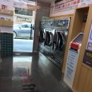 오륜 세탁소 네이버블로그